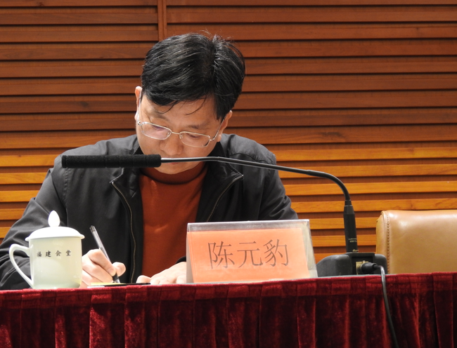 陈元豹.png 陈元豹.png